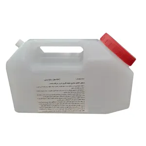 ظرف ادرار مازو مدل M-295 حجم 2500 میلی لیتر