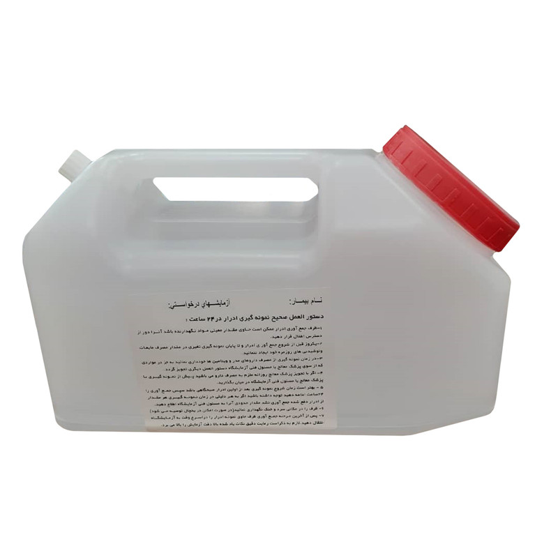 ظرف ادرار مازو مدل M-295 حجم 2500 میلی لیتر ظرف ادرار مازو مدل M-295 حجم 2500 میلی لیتر
