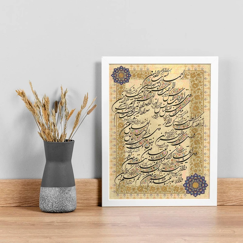 تابلو صبا طرح مدل دکوراتیو طرح سوره کد sw