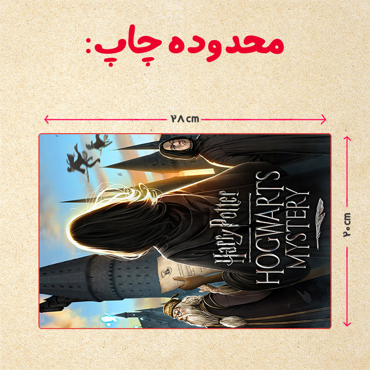 پازل 35 تکه مدل هری پاتر کد 40