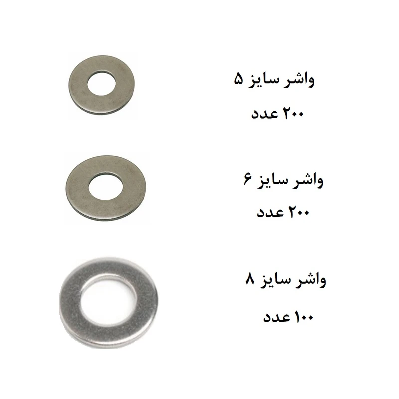 واشر مدل MTSN-Washers-500 l مجموعه 500 عددی عکس شماره 2