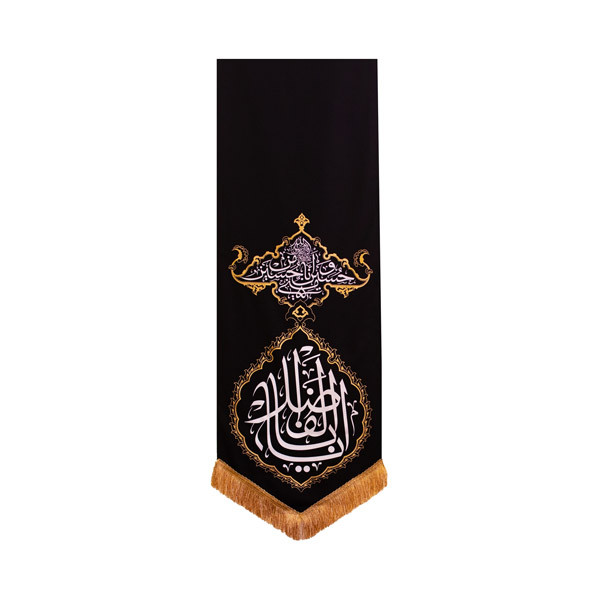 پرچم مدل یا اباالفضل طرح انا من حسین کد 00201327