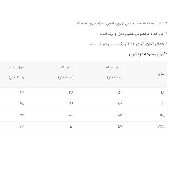 پیراهن آستین بلند مردانه مدل 344004629 -  - 5