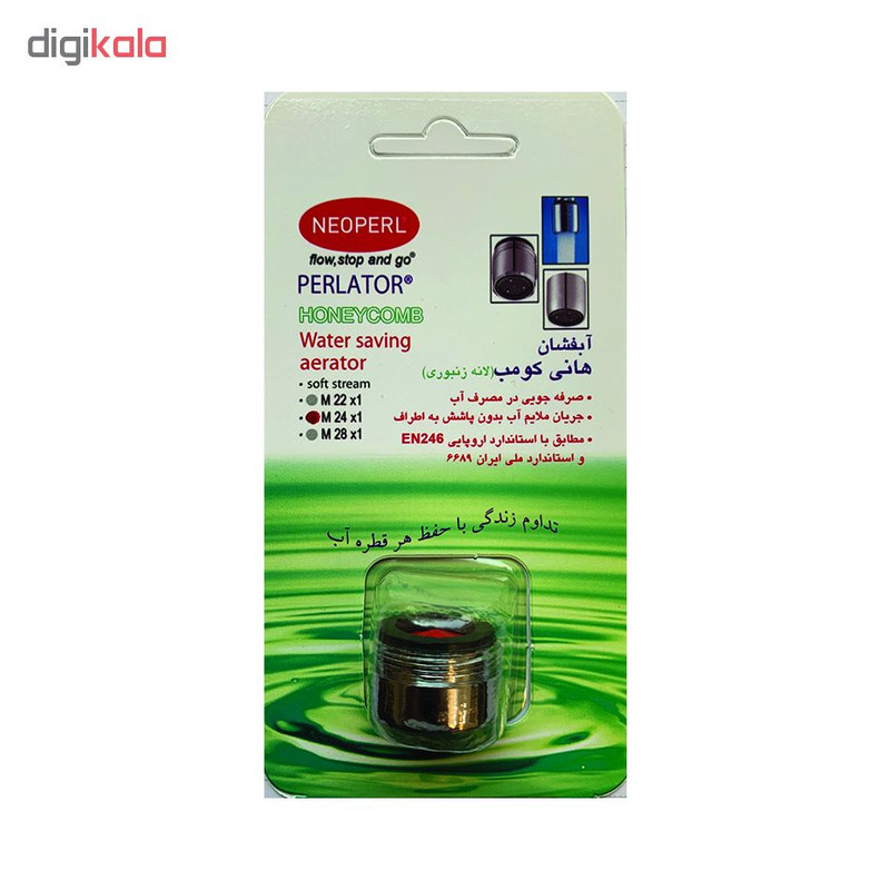 سر شیر کاهنده آب نئوپرل مدل هانی کمب X کد M24