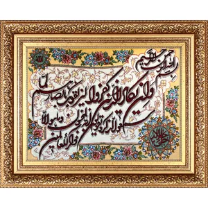 تابلو فرش دستباف فرش میرنظامی مدل وان یکاد و جل جلاله کد B768