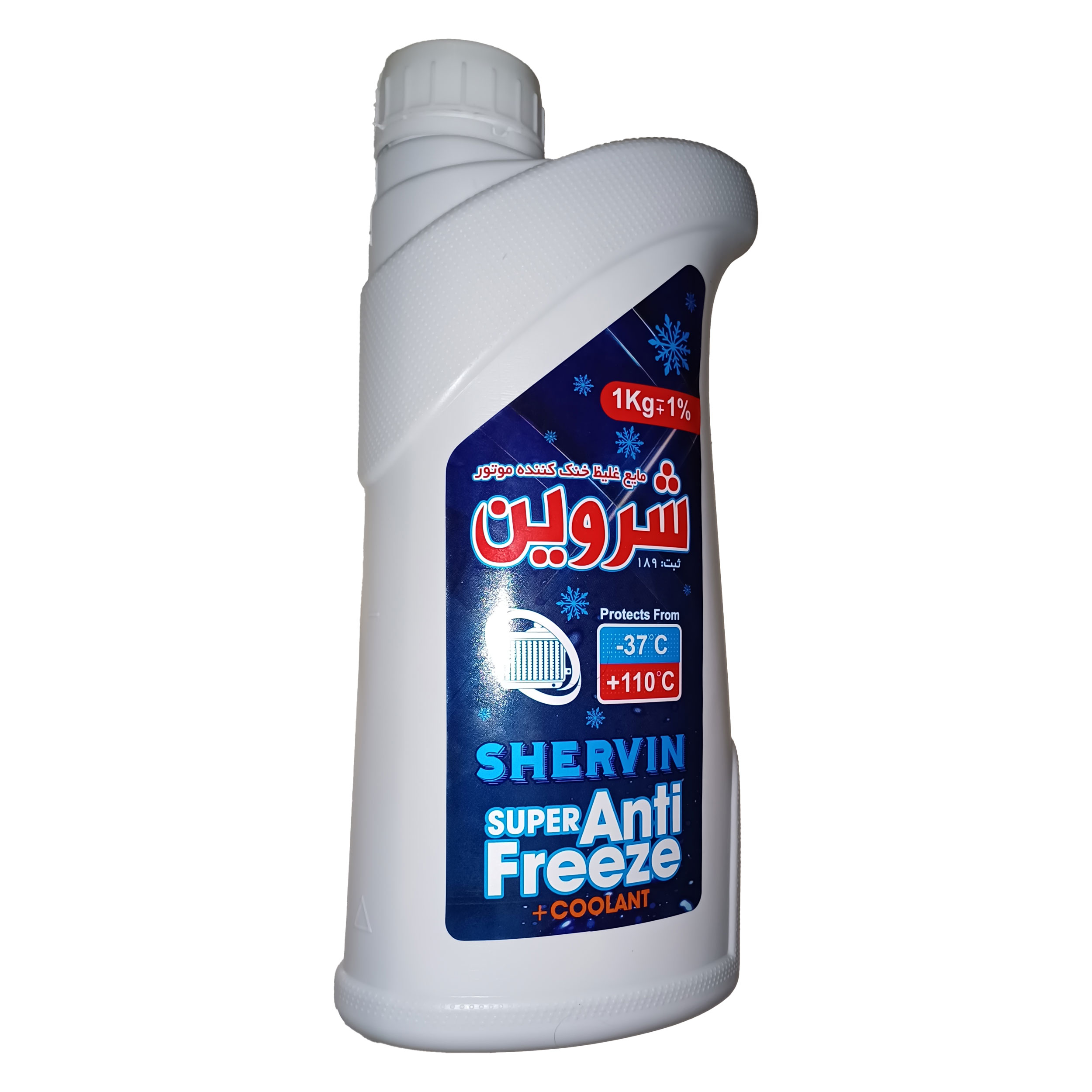 ضدیخ و ضدجوش شروین مدل SUPER ANTI FREEZE 50/50 وزن 1 کیلوگرم