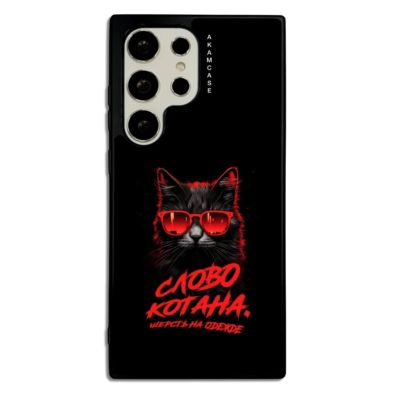 کاور آکام مدل AMC-WSGS23U-CATS2 مناسب برای گوشی موبایل سامسونگ Galaxy S23 Ultra