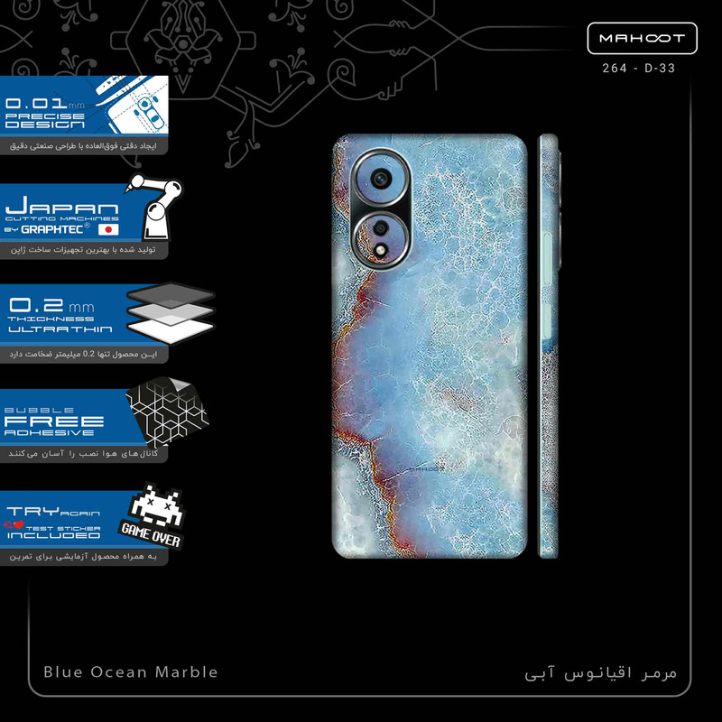 برچسب پوششی ماهوت مدل Blue_Ocean_Marble-FullSkin مناسب برای گوشی موبایل اپو A58 4G