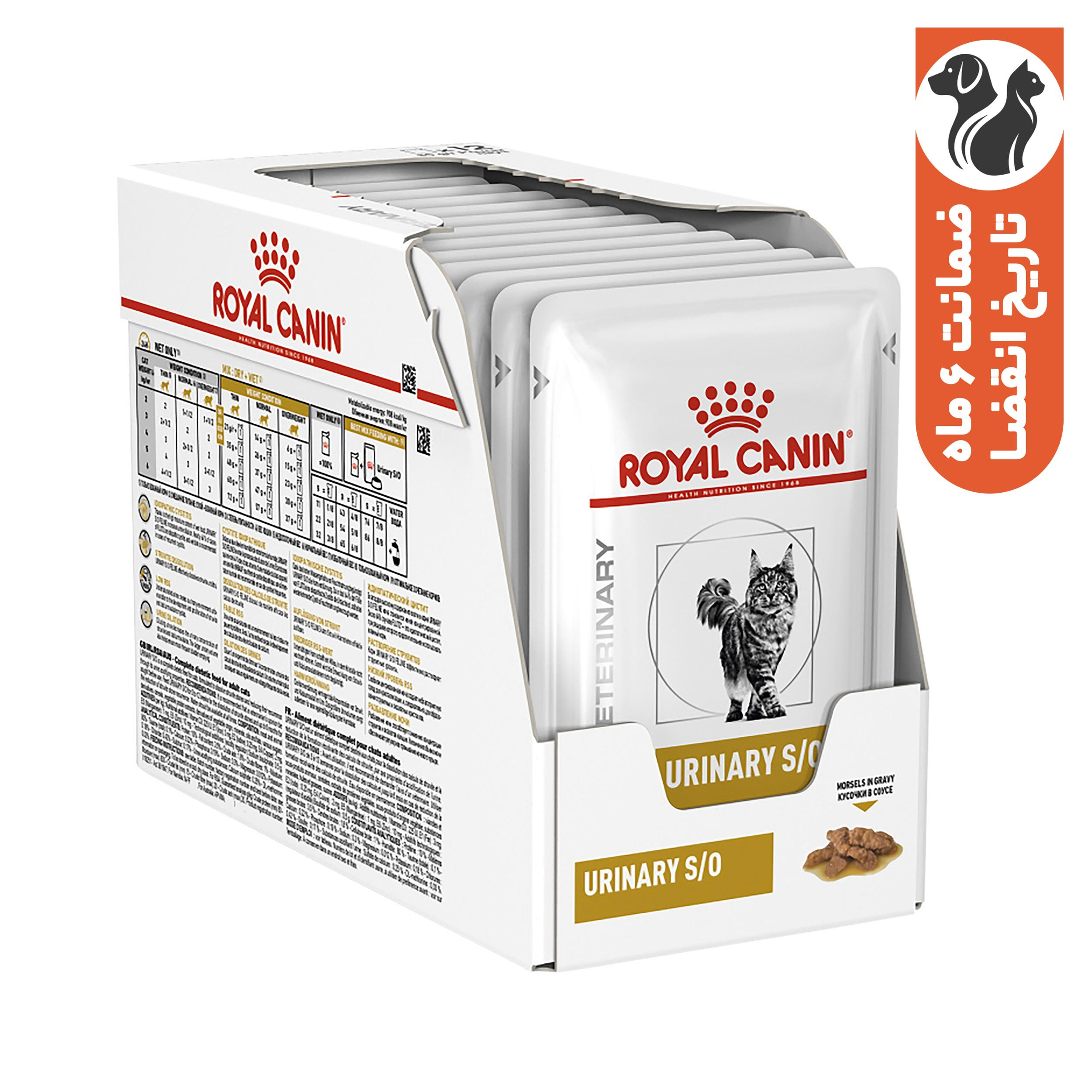 پوچ گربه رویال کنین مدل Urinary وزن 85 گرم بسته 12 عددی