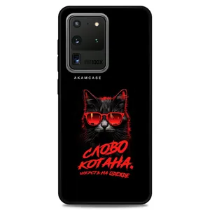 AKAM AMC-WSGS20U-CATS2 Cover For Samsung Galaxy S20 Ultra