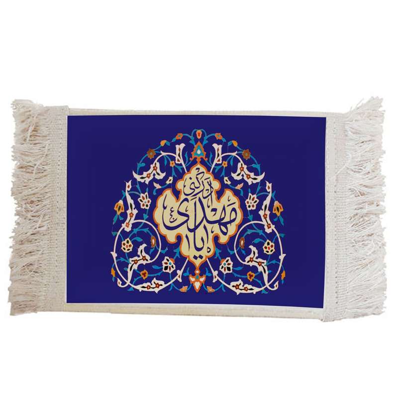 فرش ماشینی دیوارکوب مدل یا مهدی کد J91