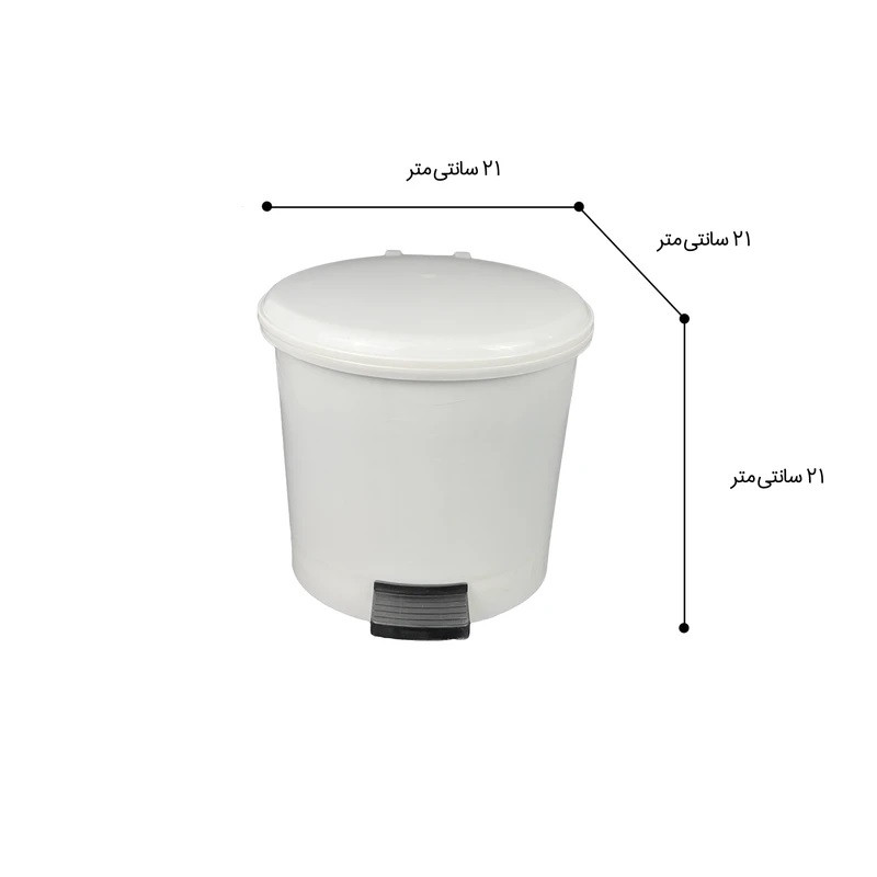 سطل زباله پدالی  مدل M24 گنجایش 8 لیتر