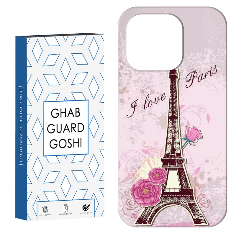 کاور قاب گارد گوشی طرح پاریس کد Dimo-753 مناسب برای گوشی موبایل اپل  IPHONE 14 PRO MAX   