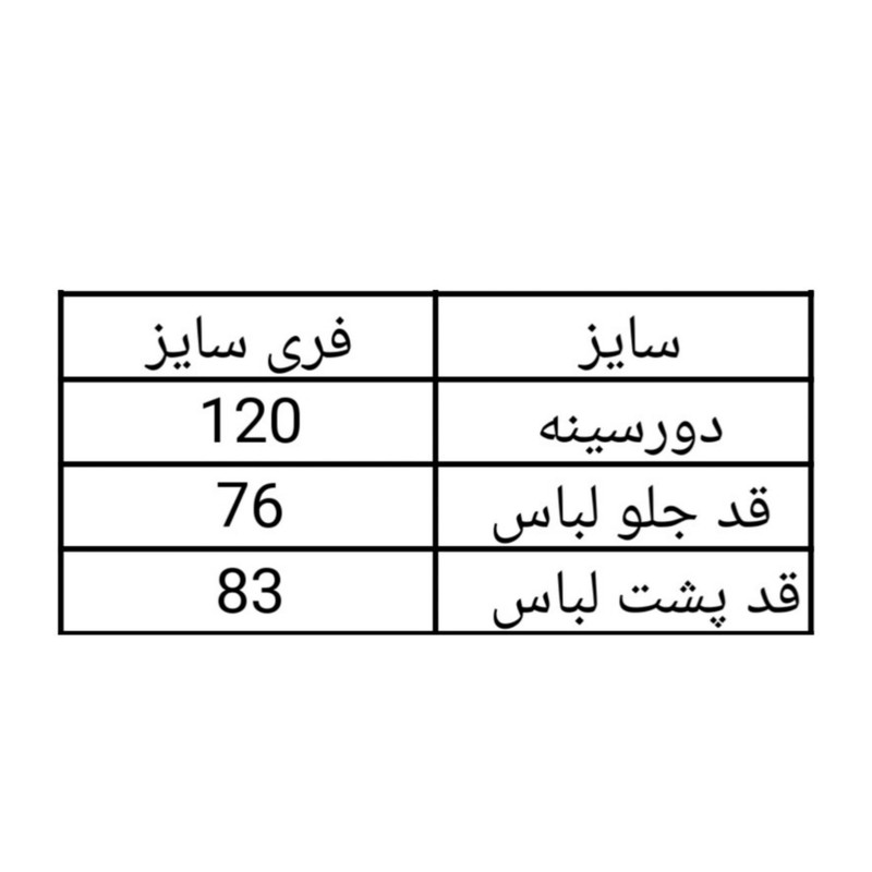 تونیک زنانه مدل لینن 5447