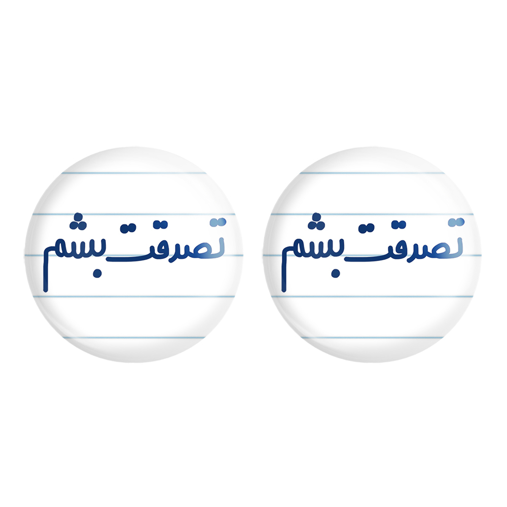 پیکسل خندالو مدل تصدقت بشم کد 6553 مجموعه 2 عددی