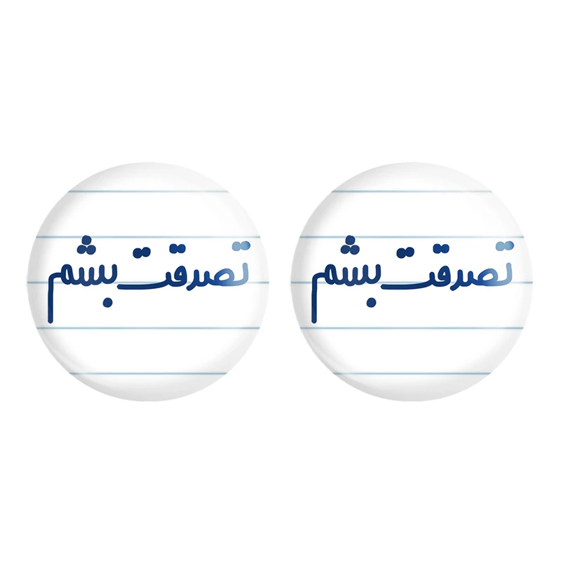 مگنت خندالو مدل تصدقت بشم کد 6553 مجموعه 2 عددی