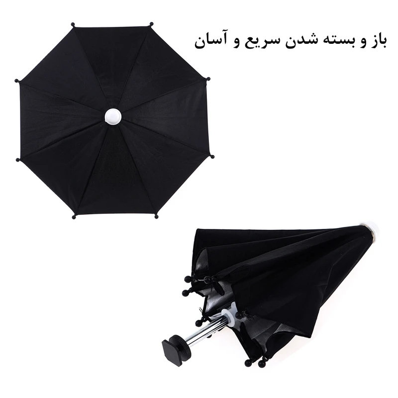عکس شماره 5 : چتر دوربین مدل sunscreen