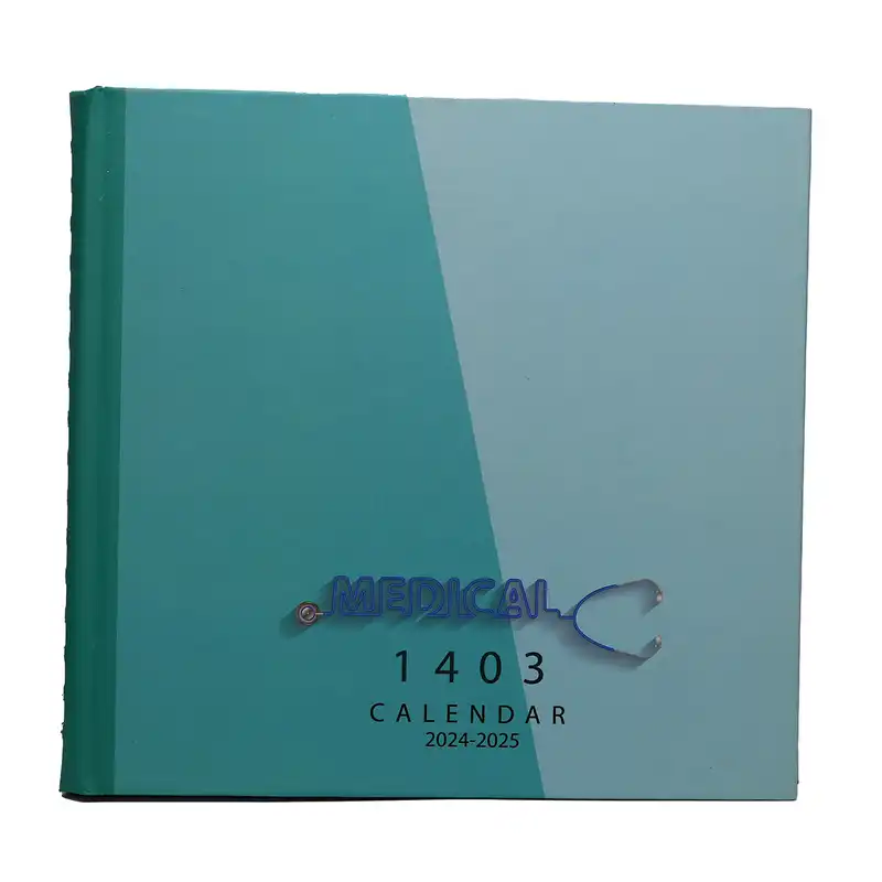 سالنامه سال 1403 مدل پزشکی کد 1