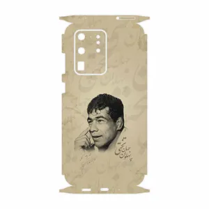 MAHOOT Gholamreza Takhti-FullSkin Cover Sticker for Samsung Galaxy S20 Ultra