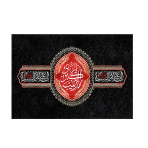 پرچم مدل یا زینب کبری کد P52