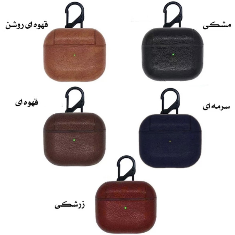 ‎کاور اگشل مدل چرمی مناسب برای کیس اپل Airpod 4