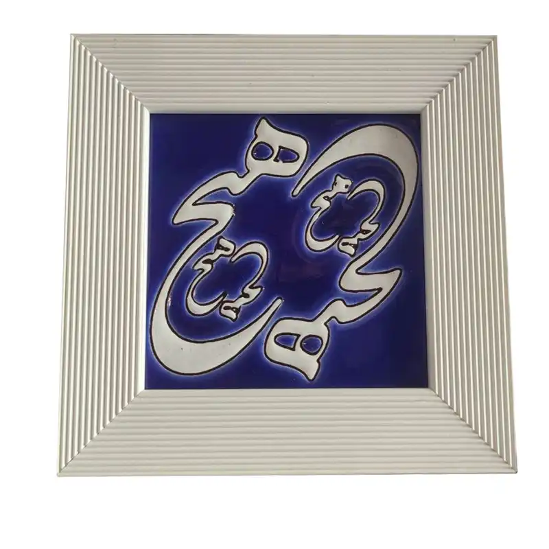 تابلو کاشی طرح هیچ مدل 011