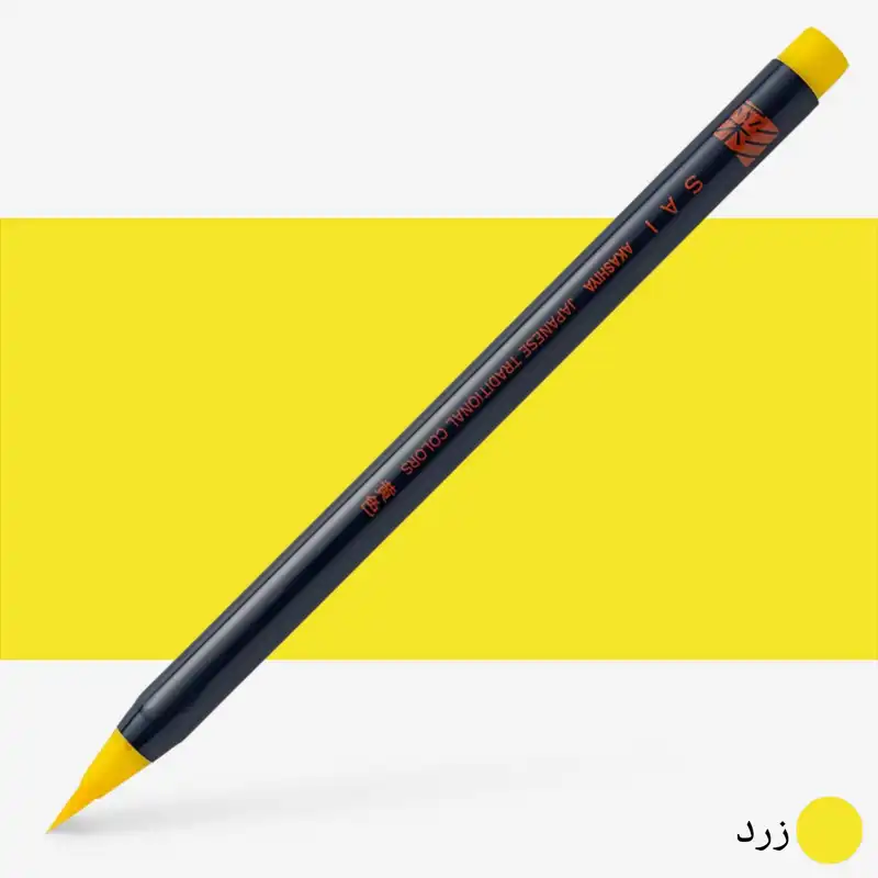 ماژیک آبرنگی آکاشیا مدل براش JAPANESE TRADITIONAL COLORS