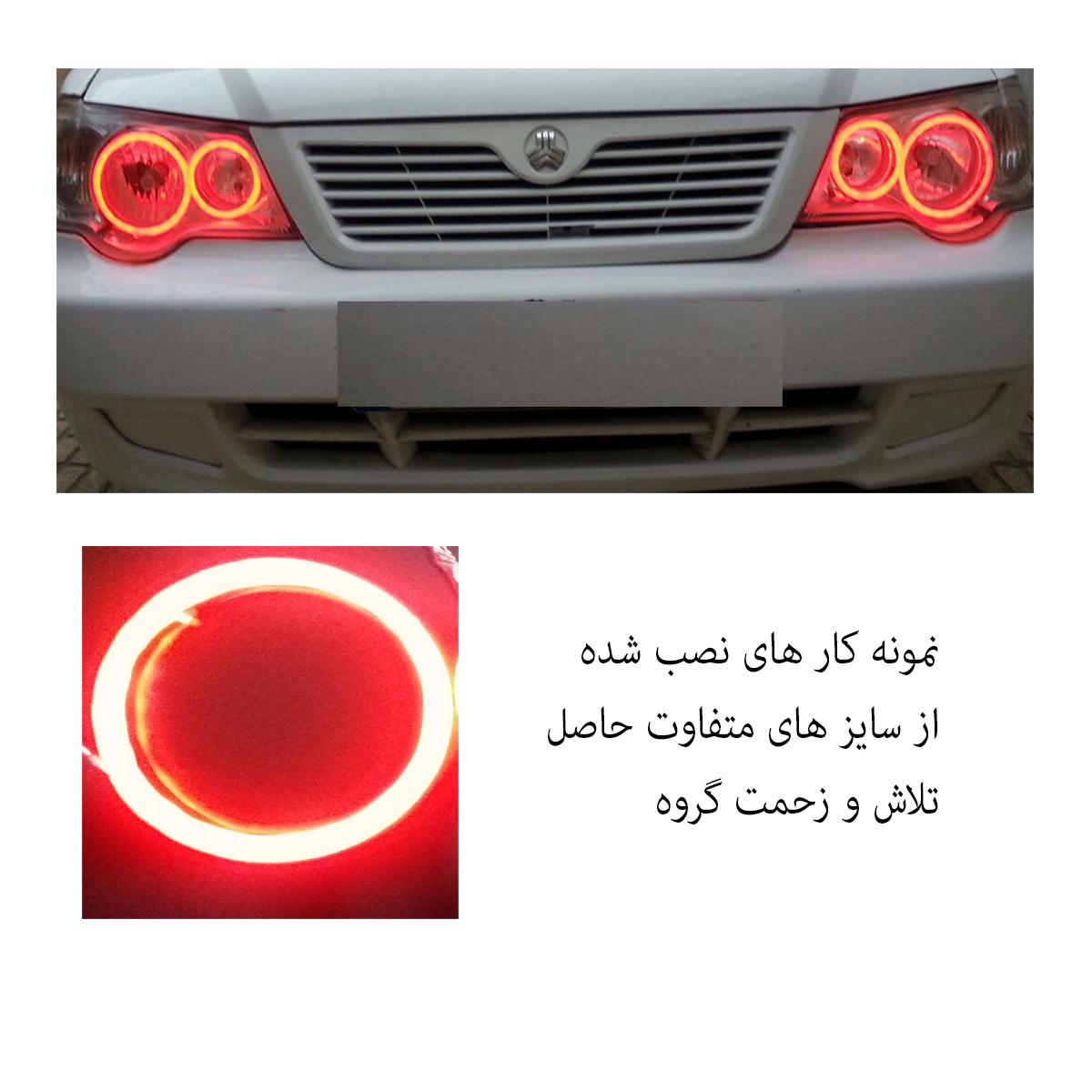 حلقه نئون چراغ خودرو مدل T12 RE بسته 2 عددی حلقه نئون چراغ خودرو مدل T12 RE بسته 2 عددی