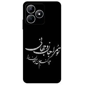 Megafone Typography 2388 Cover For Realme Note 50