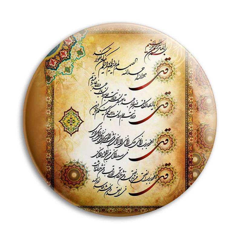 مگنت پرمانه طرح چهار قل کد pmag.27776