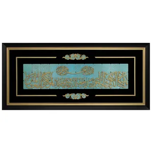 تابلو معرق کاری کد 2450