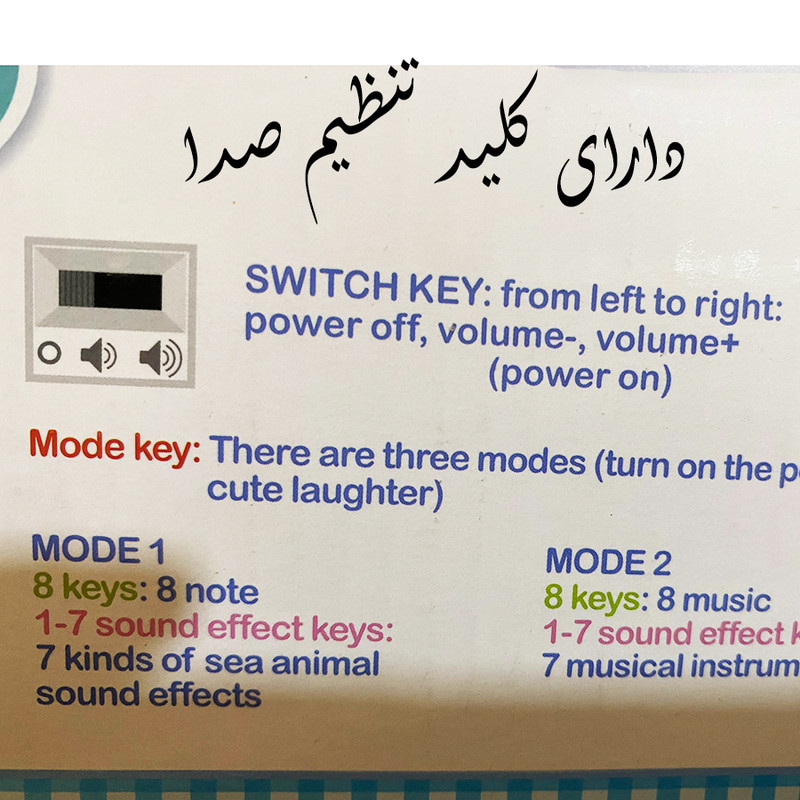 اسباب بازی مدل خرچنگ موزیکال طرح پیانو چراغدار کد 6632