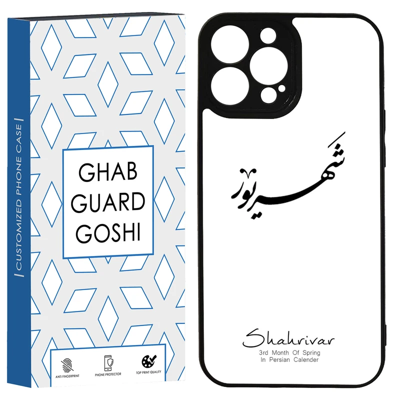 کاور قاب گارد گوشی طرح ماه شهریور کد TPU-144 مناسب برای گوشی موبایل  اپل Iphone 13promax