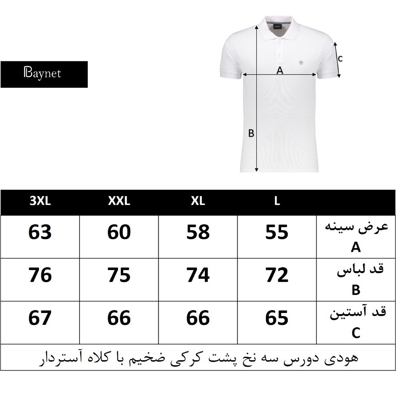 هودی مردانه باینت مدل 606-15 رنگ سبز -  - 6