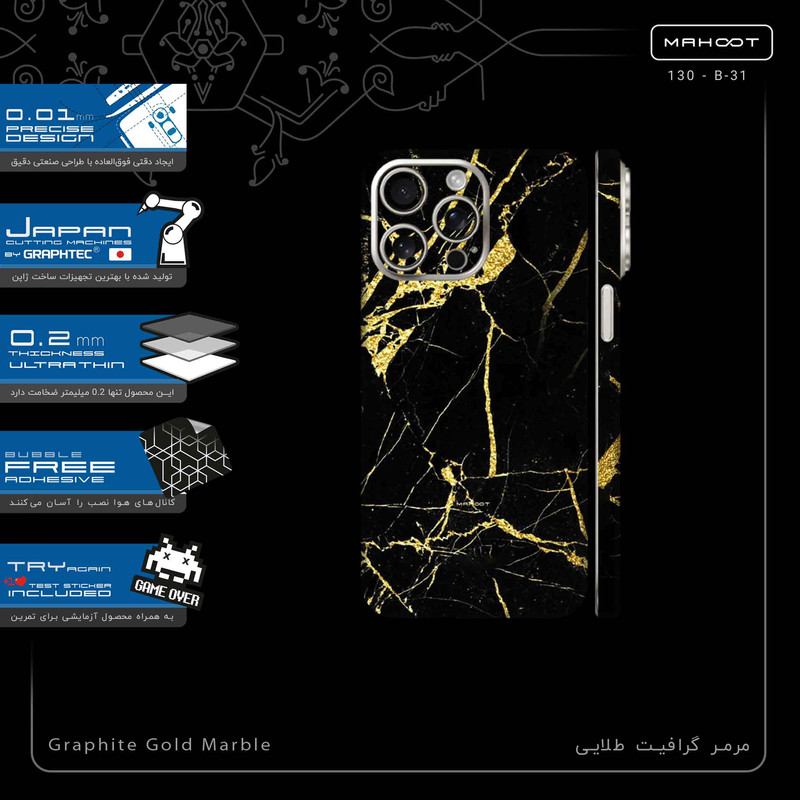 برچسب پوششی ماهوت مدل Graphite_Gold_Marble-FullSkin مناسب برای گوشی موبایل اپل iPhone 15 Pro Max