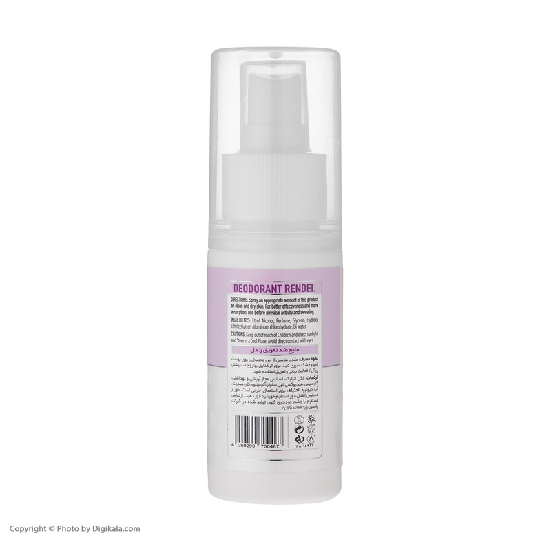 اسپری ضد تعریق زنانه رندل مدل Bloom Plus حجم 90 میلی لیتر