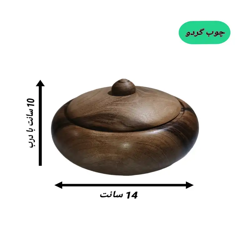 قندان چوبی مدل GH-14S