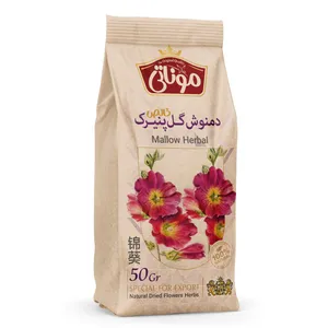 دمنوش گل پنیرک موناتی 50 گرم
