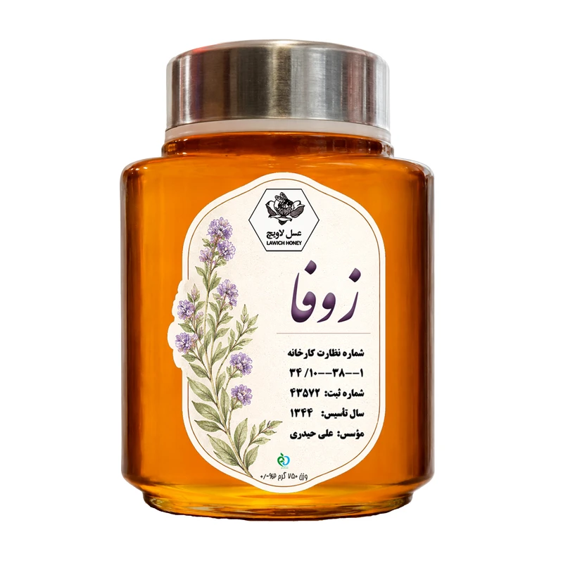 عسل طبیعی لاویچ زوفا - 750 گرم