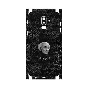 MAHOOT Nima Yooshij-FullSkin Cover Sticker for Samsung Galaxy J8