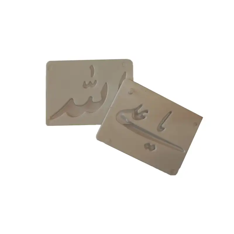 شابلون مدل مذهبی طرح اسماء ائمه بسته 12 عددی