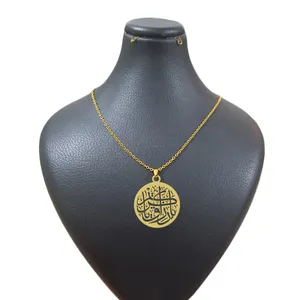 گردنبند زنجیری هایکا طرح مذهبی یا رزاق یا کریم کد jac.h 232