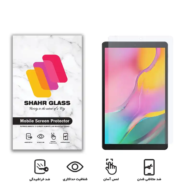محافظ صفحه نمایش شهر گلس مدل SMPT2 مناسب برای تبلت سامسونگ Galaxy Tab A 10.1 2019 / T510 / T515