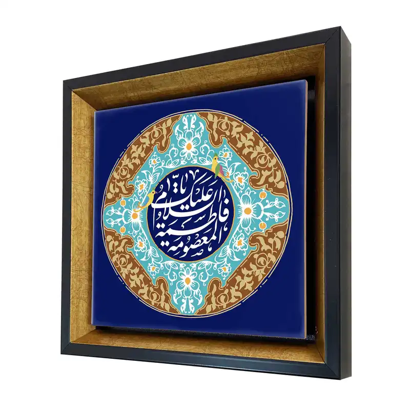 تابلو کاشی طرح فاطمه زهرا کد 1713