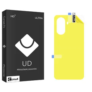 Coconut UDB Back Protector For Huawei nova Y70 Plus