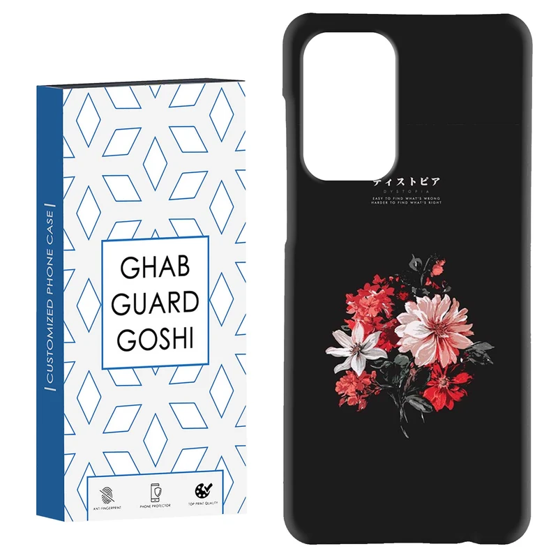 کاور قاب گارد گوشی طرح گل کد Dimo-489 مناسب برای گوشی موبایل سامسونگ Galaxy A52 / a52s