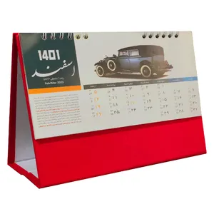 تقویم رومیزی سال 1401 مدل ماشین کد 210 