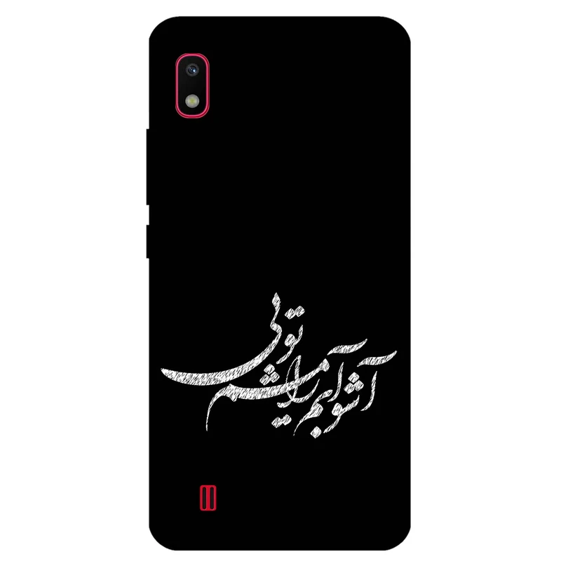 کاور مگافون طرح تایپوگرافی مدل 2391 مناسب برای گوشی موبایل سامسونگ Galaxy A10