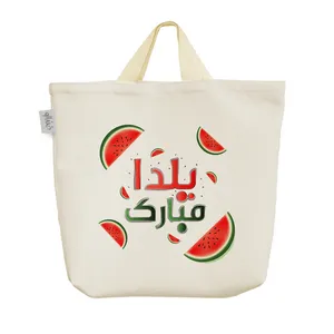 ساک خرید خندالو مدل شب یلدا کد 10203