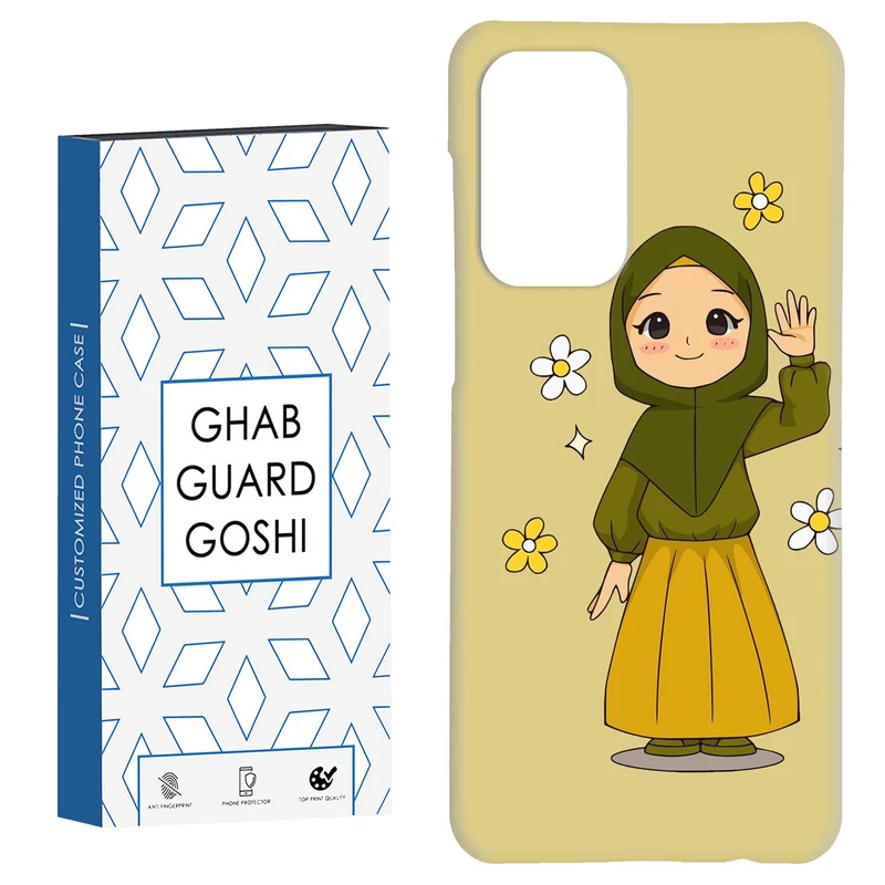 کاور قاب گارد گوشی طرح مذهبی کد Dimo-132 مناسب برای گوشی موبایل سامسونگ Galaxy A52 / a52s